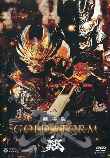 DVD - Garo