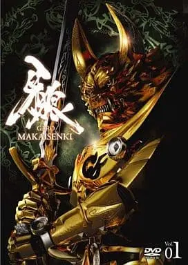 DVD - Garo