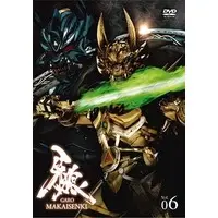 DVD - Garo