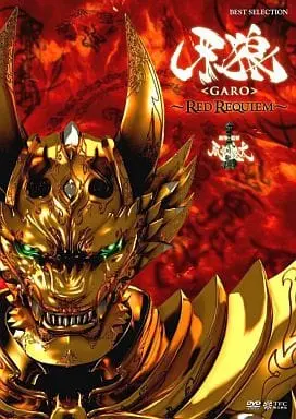 DVD - Garo