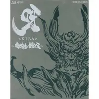 Blu-ray - Garo