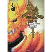 Book - Garo