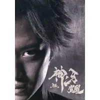 Book - Garo