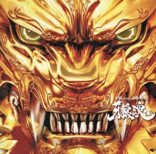 Soundtrack - CD - Garo