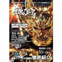 Book - Garo