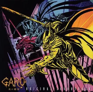 Soundtrack - CD - Garo