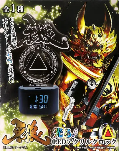 Clock - Garo