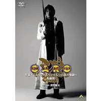 DVD - Garo