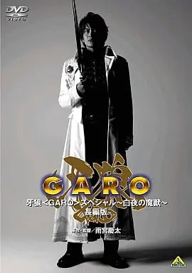 DVD - Garo