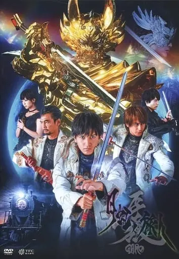 DVD - Garo