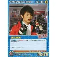 Trading Card - Hikonin Sentai Akibaranger