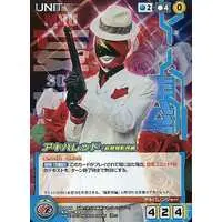 Trading Card - Hikonin Sentai Akibaranger / AkibaRed