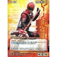 Trading Card - Hikonin Sentai Akibaranger / AkibaRed