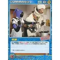 Trading Card - Hikonin Sentai Akibaranger