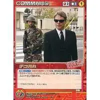 Trading Card - Hikonin Sentai Akibaranger