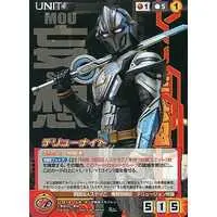 Trading Card - Hikonin Sentai Akibaranger