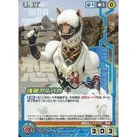 Trading Card - Hikonin Sentai Akibaranger