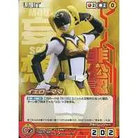 Trading Card - Hikonin Sentai Akibaranger