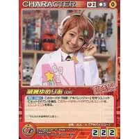 Trading Card - Hikonin Sentai Akibaranger