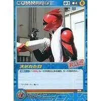 Trading Card - Hikonin Sentai Akibaranger