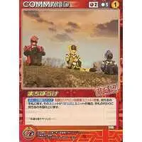 Trading Card - Hikonin Sentai Akibaranger