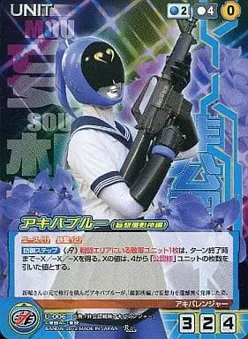 Trading Card - Hikonin Sentai Akibaranger / AkibaBlue