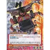 Trading Card - Hikonin Sentai Akibaranger