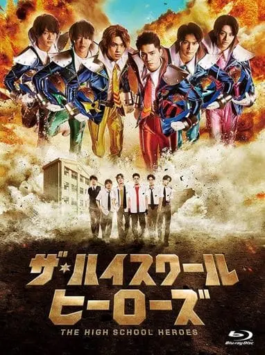 Blu-ray - Himitsu Sentai Gorenger