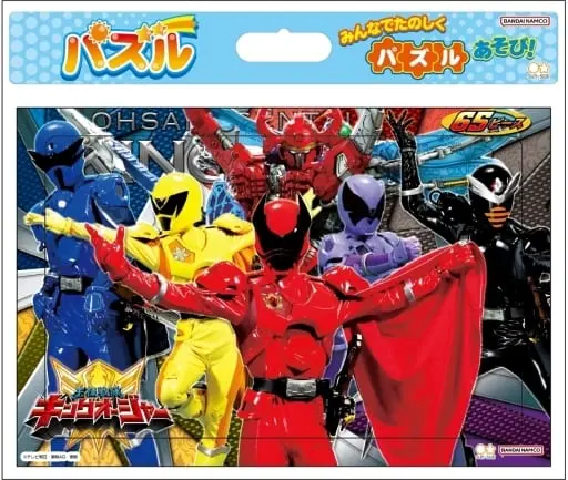 Jigsaw puzzle - Ohsama Sentai King-Ohger