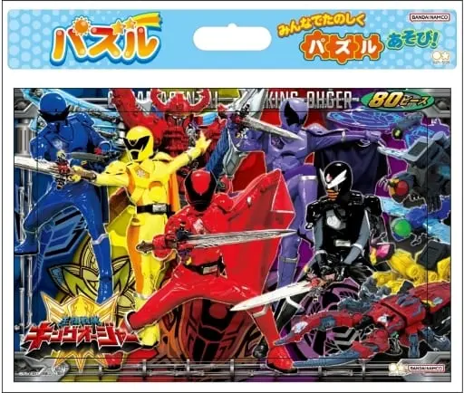 Jigsaw puzzle - Ohsama Sentai King-Ohger