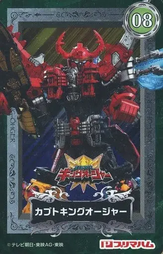 Trading Card - Ohsama Sentai King-Ohger