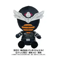 Plush - Ohsama Sentai King-Ohger