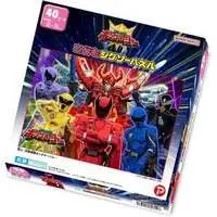 Jigsaw puzzle - Ohsama Sentai King-Ohger