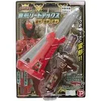 Toys - Ohsama Sentai King-Ohger