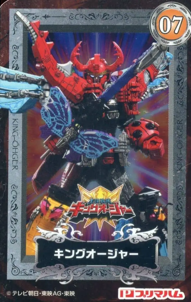 Trading Card - Ohsama Sentai King-Ohger