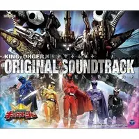 Soundtrack - CD - Ohsama Sentai King-Ohger / Moffun