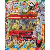 Book - Ohsama Sentai King-Ohger