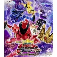 Blu-ray - Ohsama Sentai King-Ohger