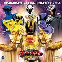 Soundtrack - CD - Ohsama Sentai King-Ohger