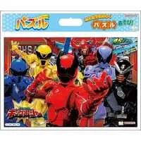 Jigsaw puzzle - Ohsama Sentai King-Ohger