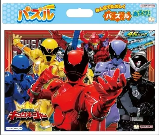 Jigsaw puzzle - Ohsama Sentai King-Ohger