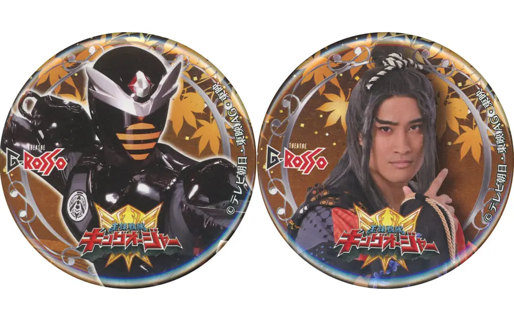 Badge - Ohsama Sentai King-Ohger / Hachi Ohger