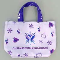 Bag - Ohsama Sentai King-Ohger / Papillon Ohger