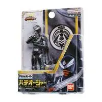 Toys - Ohsama Sentai King-Ohger / Hachi Ohger