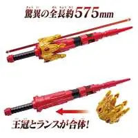 Toys - Ohsama Sentai King-Ohger / Kuwagata Ohger