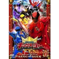 DVD - Ohsama Sentai King-Ohger