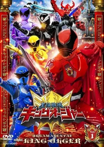 DVD - Ohsama Sentai King-Ohger