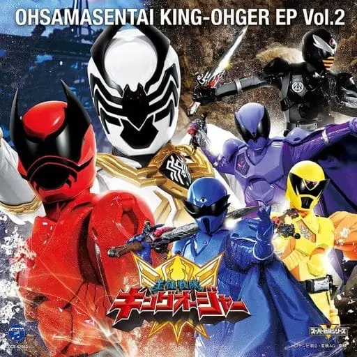 Soundtrack - CD - Ohsama Sentai King-Ohger