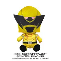 Plush - Ohsama Sentai King-Ohger