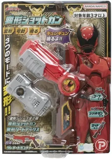 Toys - Ohsama Sentai King-Ohger